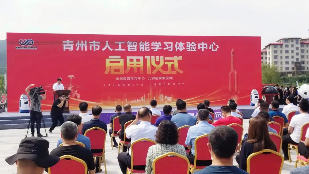 青州市人工智能學(xué)習(xí)體驗(yàn)中心啟用，奧威亞新教室新空間獲好評(píng)！