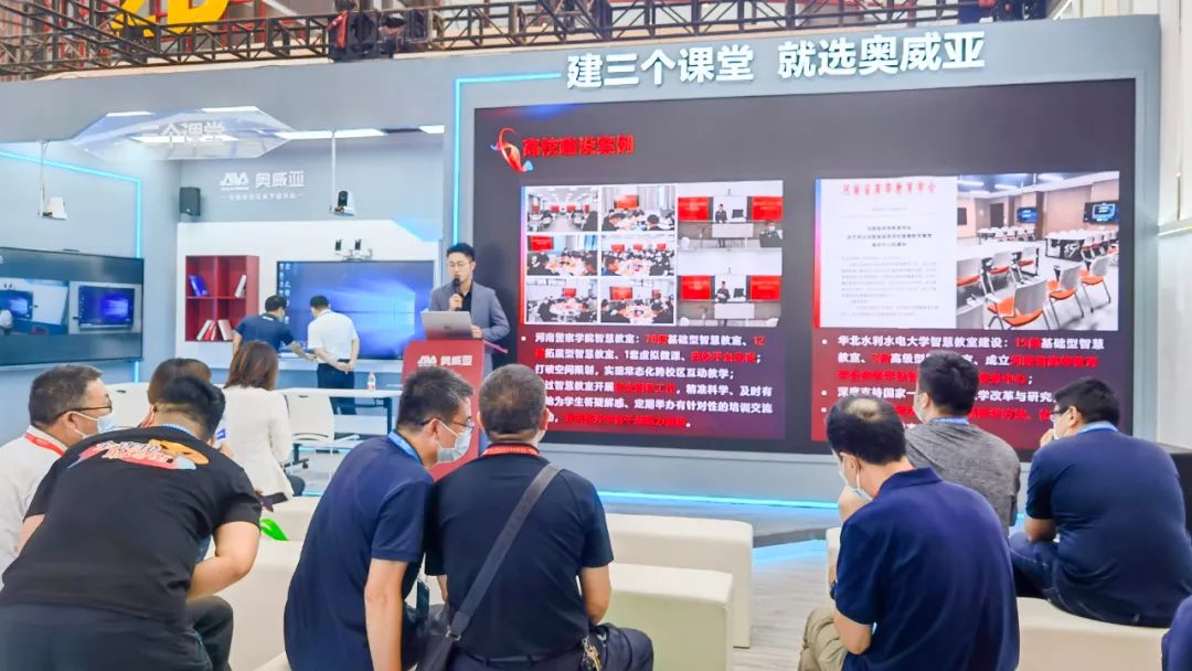 豫教展開幕，奧威亞邊緣AI分析引圍觀