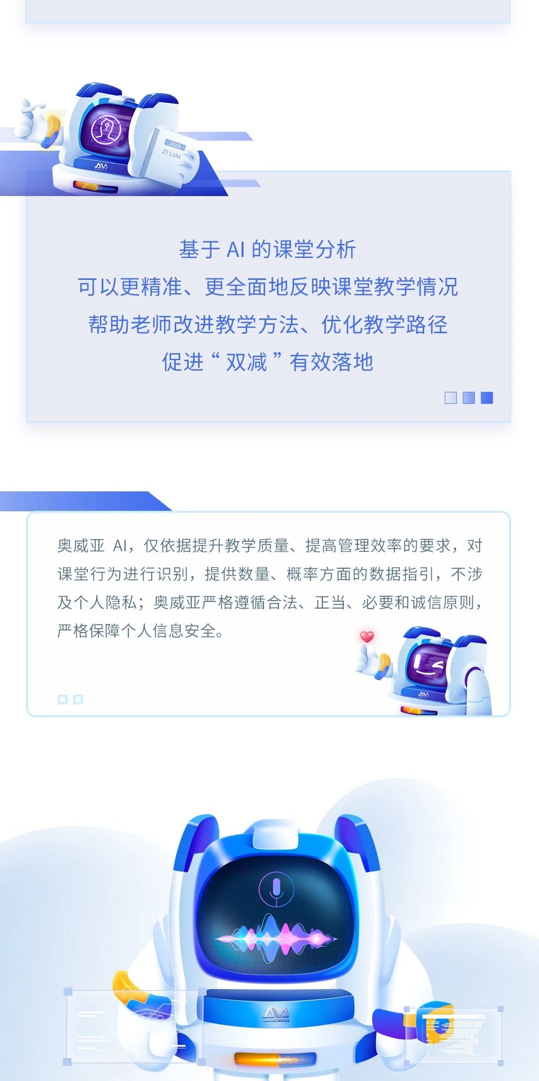 【AI系列】奧威亞AI全新上線，實用能力搶先看！3.jpg