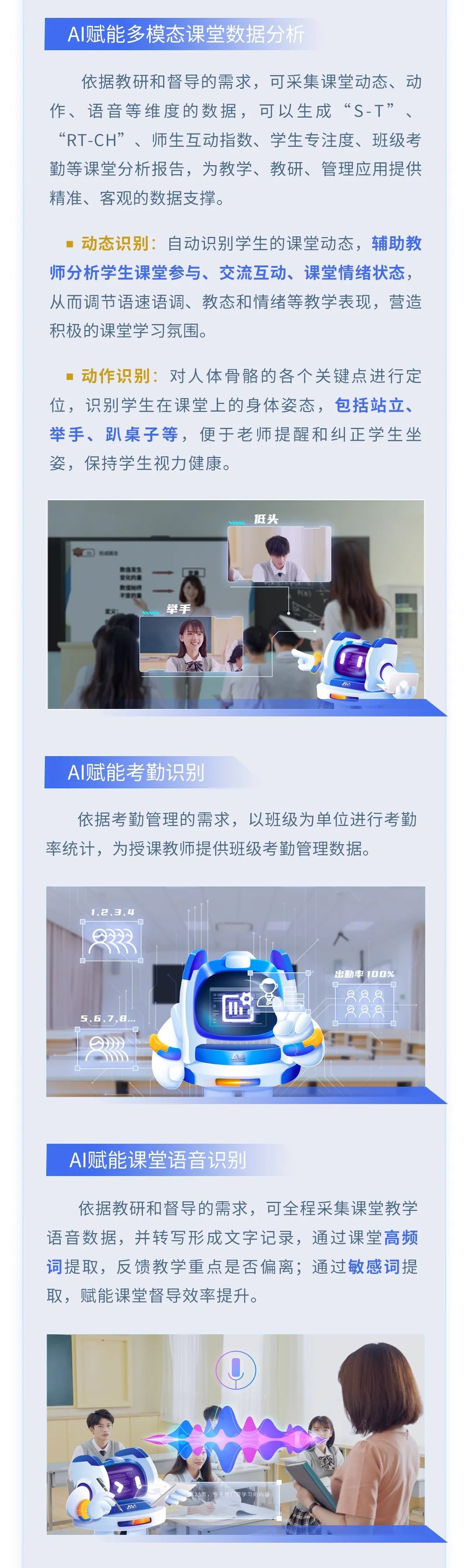 【AI系列】奧威亞AI全新上線，實用能力搶先看！2.jpg