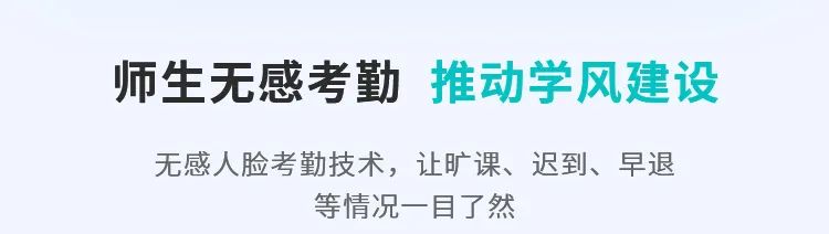這把AI督導(dǎo)“金鑰匙”，值得所有學(xué)校收藏！9.jpg