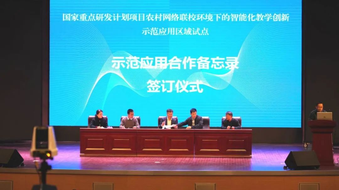 AI賦能，振興鄉(xiāng)村教育|奧威亞助力山東省數(shù)字化轉(zhuǎn)型助推農(nóng)村教育高質(zhì)量發(fā)展研討會(huì)舉辦