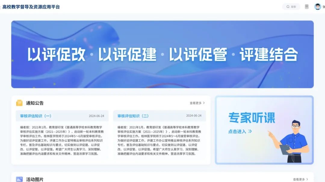 奧威亞AI×DeepSeek：創(chuàng)建數(shù)字化教學(xué)新場景，構(gòu)建質(zhì)量保障新機制4.jpg