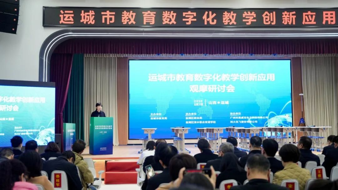 奧威亞AI×DeepSeek，AI課堂循證教研最新應(yīng)用來(lái)了！