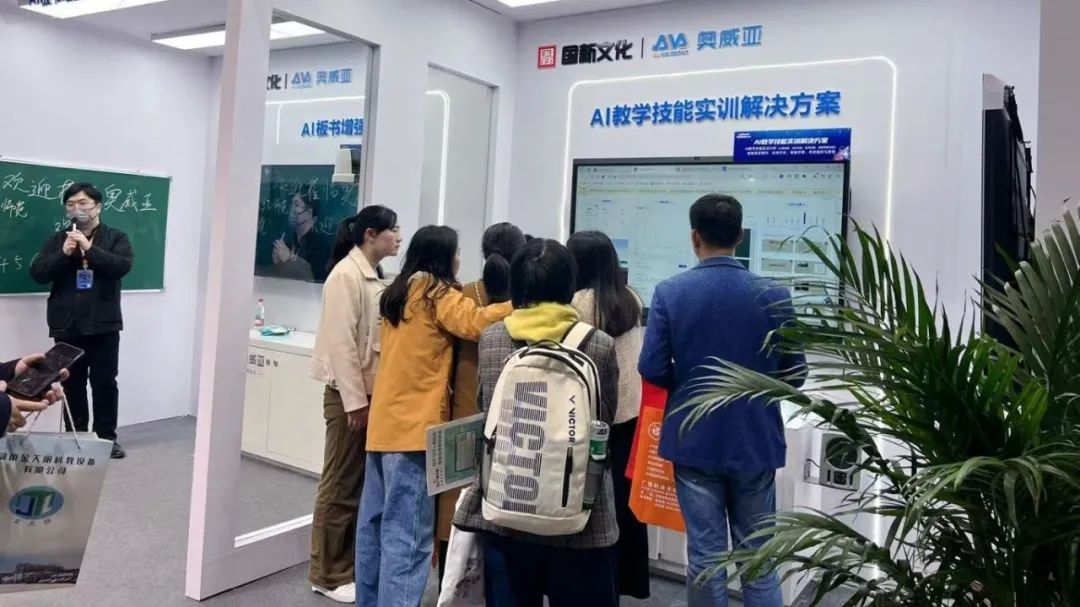 智匯荊楚，共創(chuàng)未來，奧威亞與高校共繪數字化轉型藍圖4.jpg