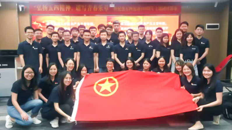 弘揚(yáng)五四精神，譜寫青春樂章|奧威亞團(tuán)支部特別主題團(tuán)日活動(dòng)
