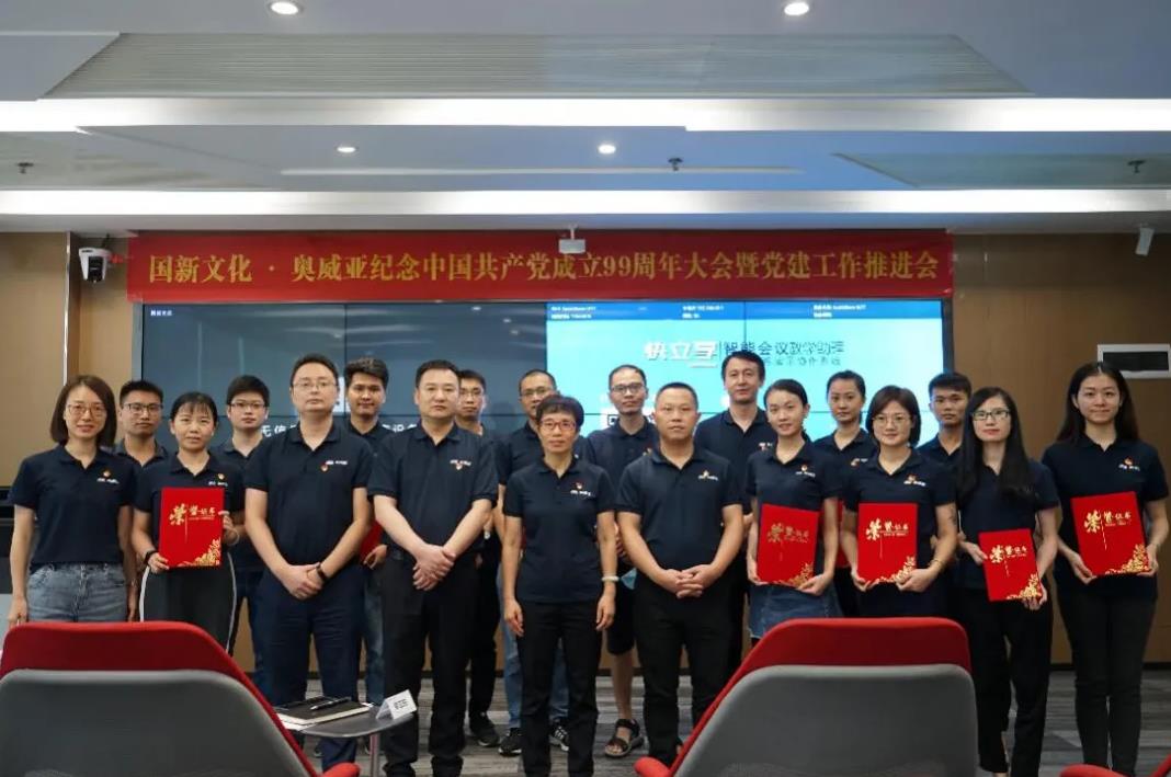 加強(qiáng)黨建工作交流，貫徹新發(fā)展理念