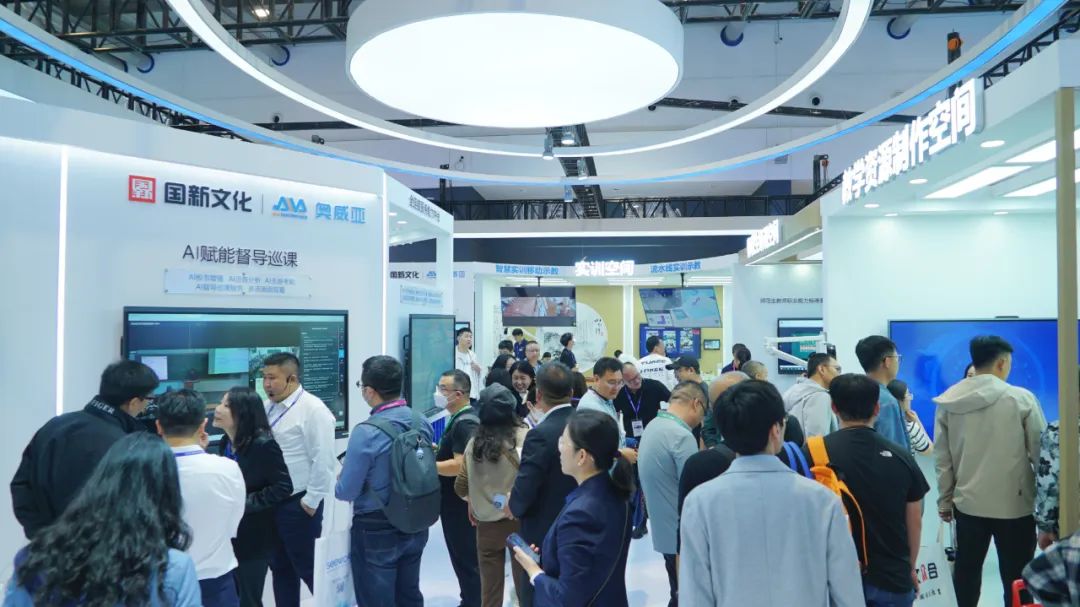 展會精彩 | AI新技術(shù)、新成果，奧威亞助力高校做實做深數(shù)字化
