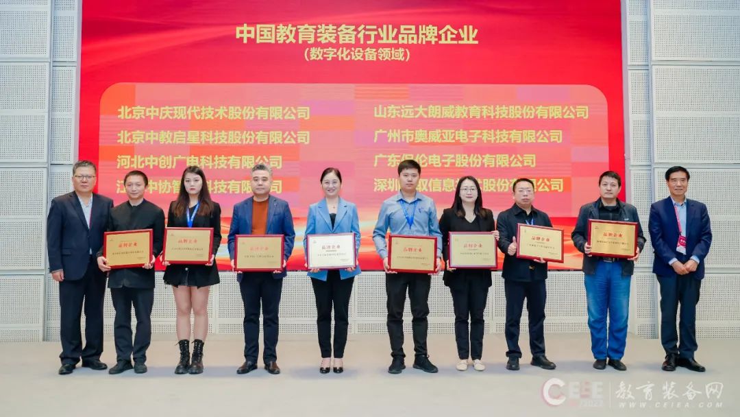 喜報！奧威亞成功入選“中國教育裝備行業(yè)品牌企業(yè)”